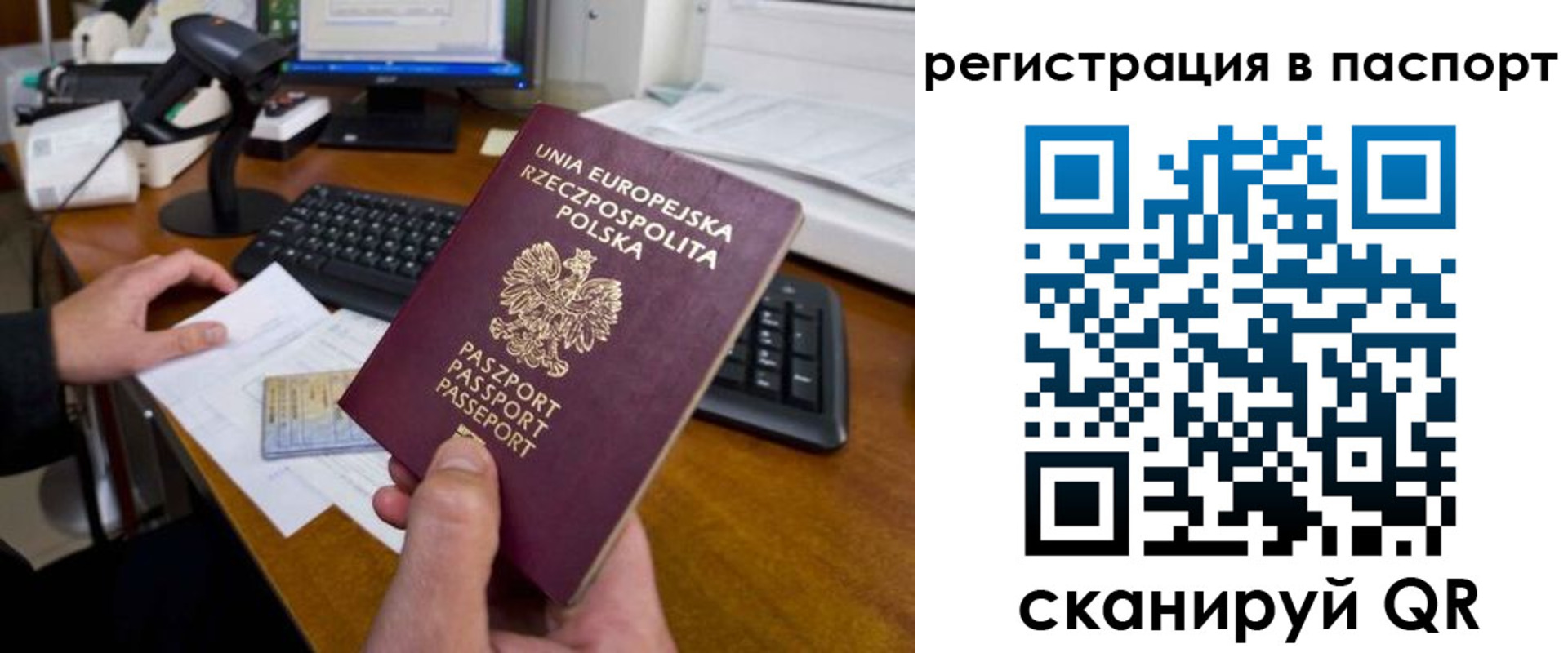 регистрация для дет. сада в Губкинском