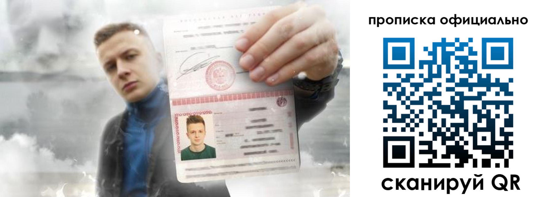 прописка ребенка в Губкинском