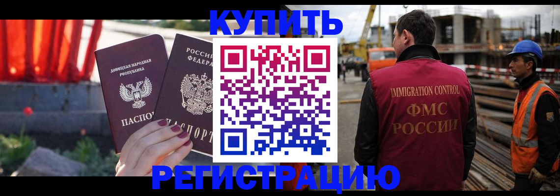 временная регистрация госуслуги в Губкинском