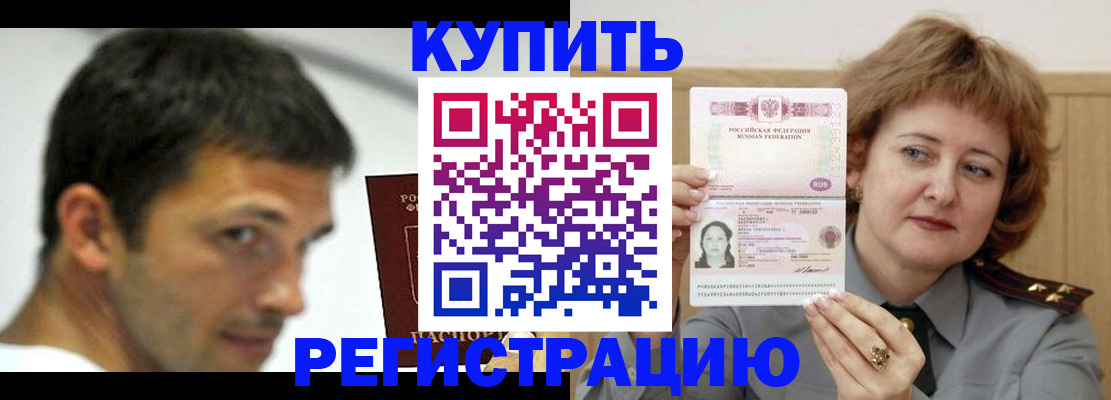 регистрация в Губкинском