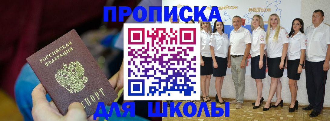 временная регистрация госуслуги в Губкинском